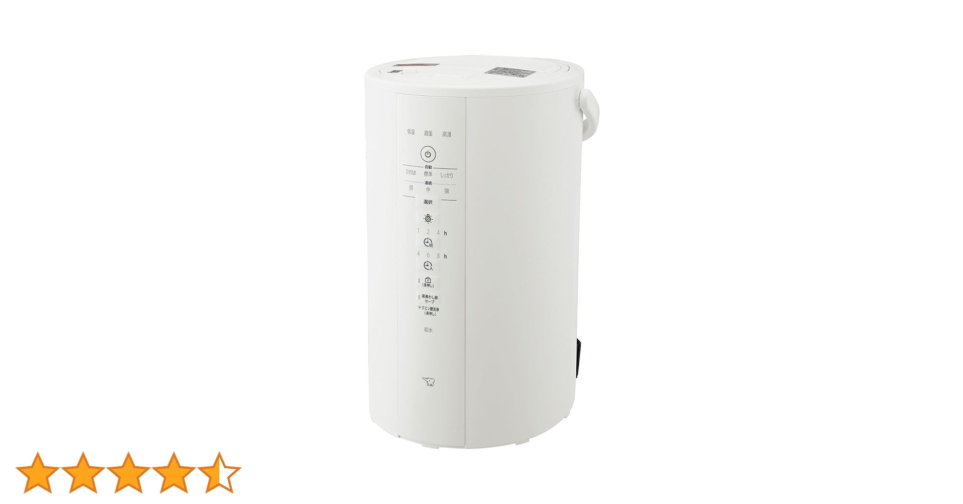Amazon.co.jp: 象印マホービン 加湿器 4.0L リビング・寝室で